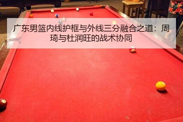 guang-dong-nan-lan-nei-xian-hu-kuang-yu-wai-xian-san-fen-rong-he-zhi-dao-zhou-qi-yu-du-run-wang-de-zhan-shu-xie-tong-2-166.jpg